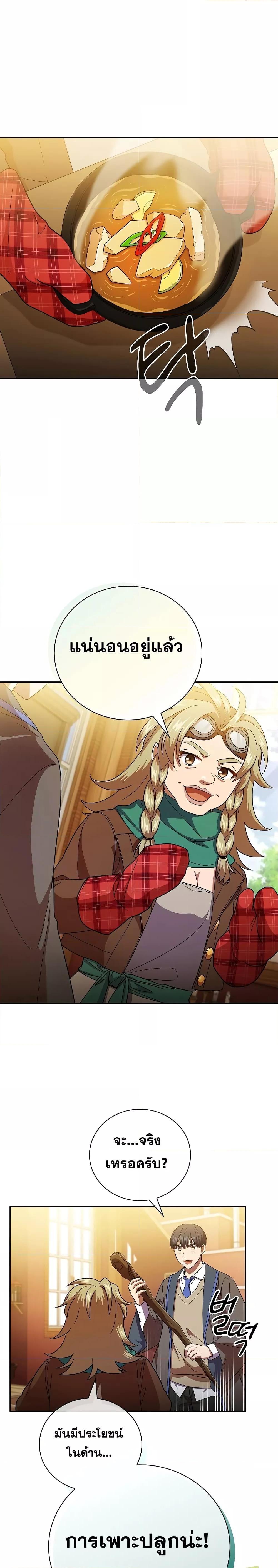 Manga-lc-com อ่านมังงะ อ่านการ์ตูน ออนไลน์ ฟรี Life of a Magic Academy Mage ตอนที่ 1 2 3 4 5 6 7 8 9 10 11 12 13 14 ฟรี ไม่มีโฆษณา Manga-lc - อ่าน มังงะ อ่าน การ์ตูน ออนไลน์ อ่านมังงะ ฟรี