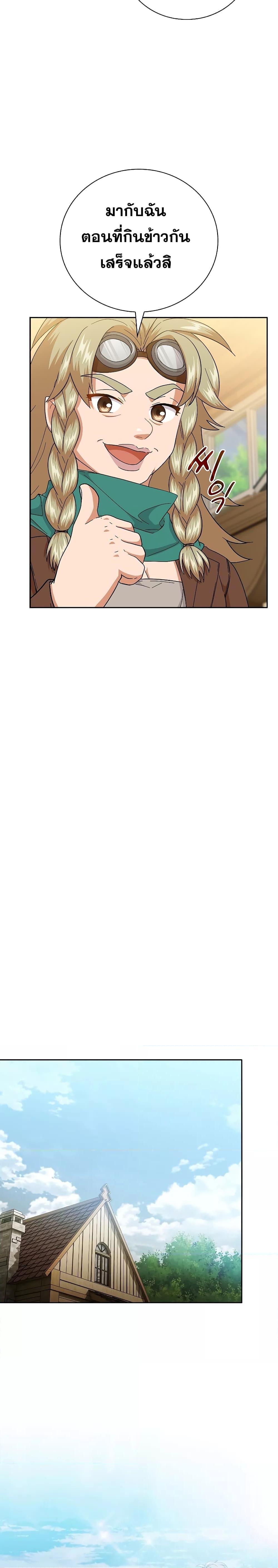 Manga-lc-com อ่านมังงะ อ่านการ์ตูน ออนไลน์ ฟรี Life of a Magic Academy Mage ตอนที่ 1 2 3 4 5 6 7 8 9 10 11 12 13 14 ฟรี ไม่มีโฆษณา Manga-lc - อ่าน มังงะ อ่าน การ์ตูน ออนไลน์ อ่านมังงะ ฟรี