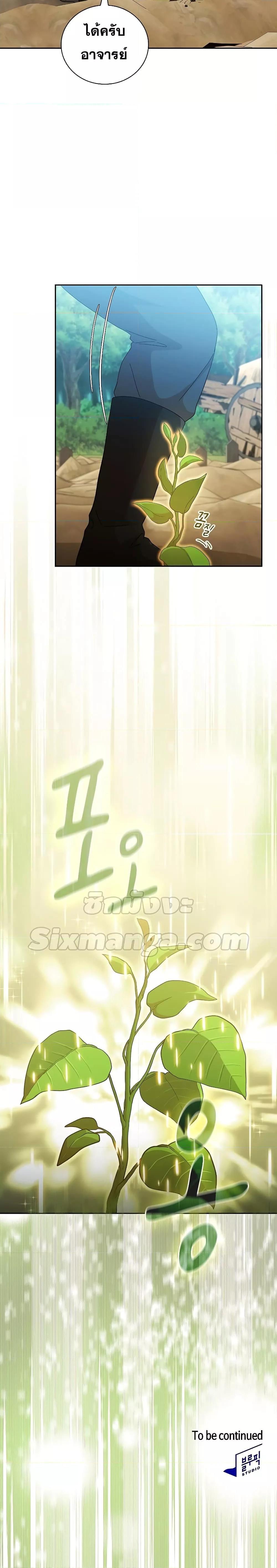 Manga-lc-com อ่านมังงะ อ่านการ์ตูน ออนไลน์ ฟรี Life of a Magic Academy Mage ตอนที่ 1 2 3 4 5 6 7 8 9 10 11 12 13 14 ฟรี ไม่มีโฆษณา Manga-lc - อ่าน มังงะ อ่าน การ์ตูน ออนไลน์ อ่านมังงะ ฟรี