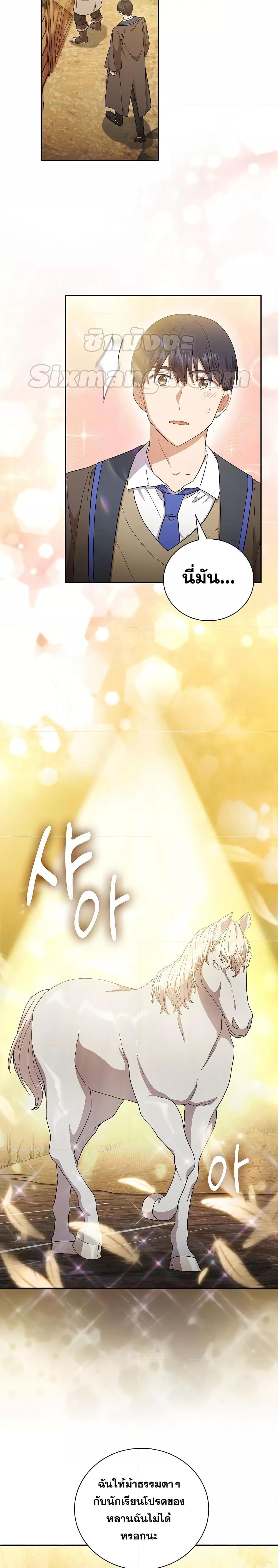 Manga-lc-com อ่านมังงะ อ่านการ์ตูน ออนไลน์ ฟรี Life of a Magic Academy Mage ตอนที่ 1 2 3 4 5 6 7 8 9 10 11 12 13 14 ฟรี ไม่มีโฆษณา Manga-lc - อ่าน มังงะ อ่าน การ์ตูน ออนไลน์ อ่านมังงะ ฟรี