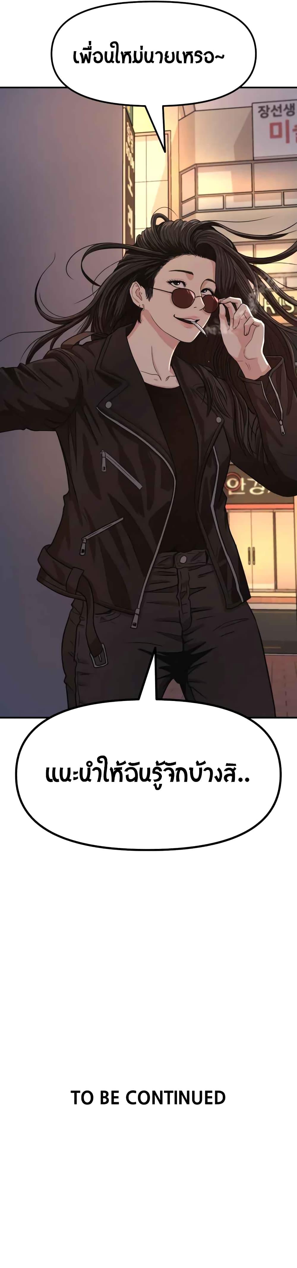 Manga-lc-com อ่านมังงะ อ่านการ์ตูน ออนไลน์ ฟรี Guard Pass ตอนที่ 1 2 3 4 5 6 7 8 9 10 11 12 13 14 ฟรี ไม่มีโฆษณา Manga-lc - อ่าน มังงะ อ่าน การ์ตูน ออนไลน์ อ่านมังงะ ฟรี