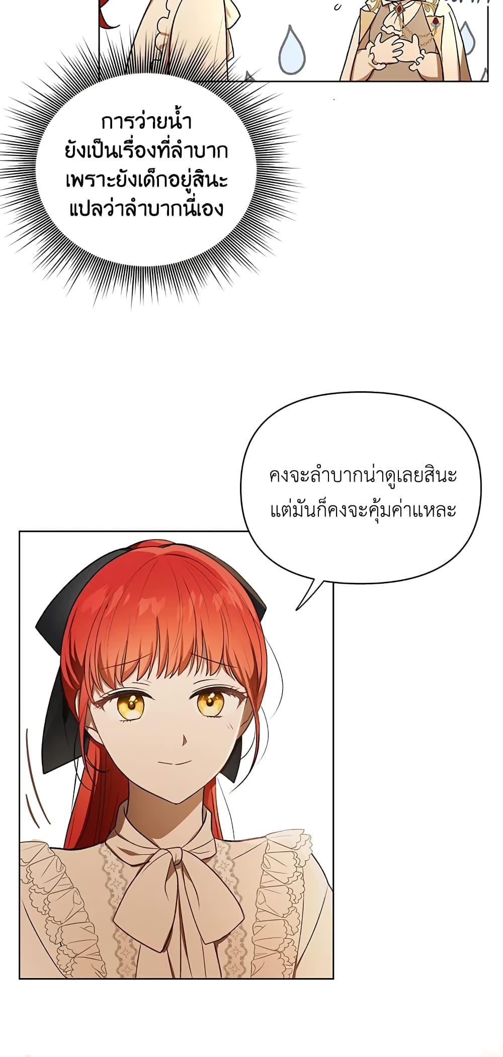 Manga-lc-com อ่านมังงะ อ่านการ์ตูน ออนไลน์ ฟรี I Became the Tyrant’s Translator ตอนที่ 1 2 3 4 5 6 7 8 9 10 11 12 13 14 ฟรี ไม่มีโฆษณา Manga-lc - อ่าน มังงะ อ่าน การ์ตูน ออนไลน์ อ่านมังงะ ฟรี