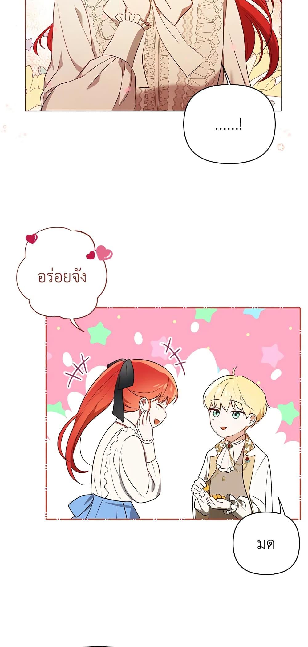 Manga-lc-com อ่านมังงะ อ่านการ์ตูน ออนไลน์ ฟรี I Became the Tyrant’s Translator ตอนที่ 1 2 3 4 5 6 7 8 9 10 11 12 13 14 ฟรี ไม่มีโฆษณา Manga-lc - อ่าน มังงะ อ่าน การ์ตูน ออนไลน์ อ่านมังงะ ฟรี