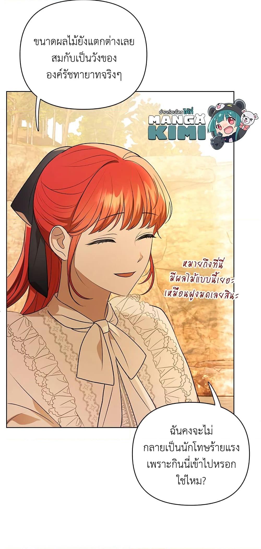 Manga-lc-com อ่านมังงะ อ่านการ์ตูน ออนไลน์ ฟรี I Became the Tyrant’s Translator ตอนที่ 1 2 3 4 5 6 7 8 9 10 11 12 13 14 ฟรี ไม่มีโฆษณา Manga-lc - อ่าน มังงะ อ่าน การ์ตูน ออนไลน์ อ่านมังงะ ฟรี