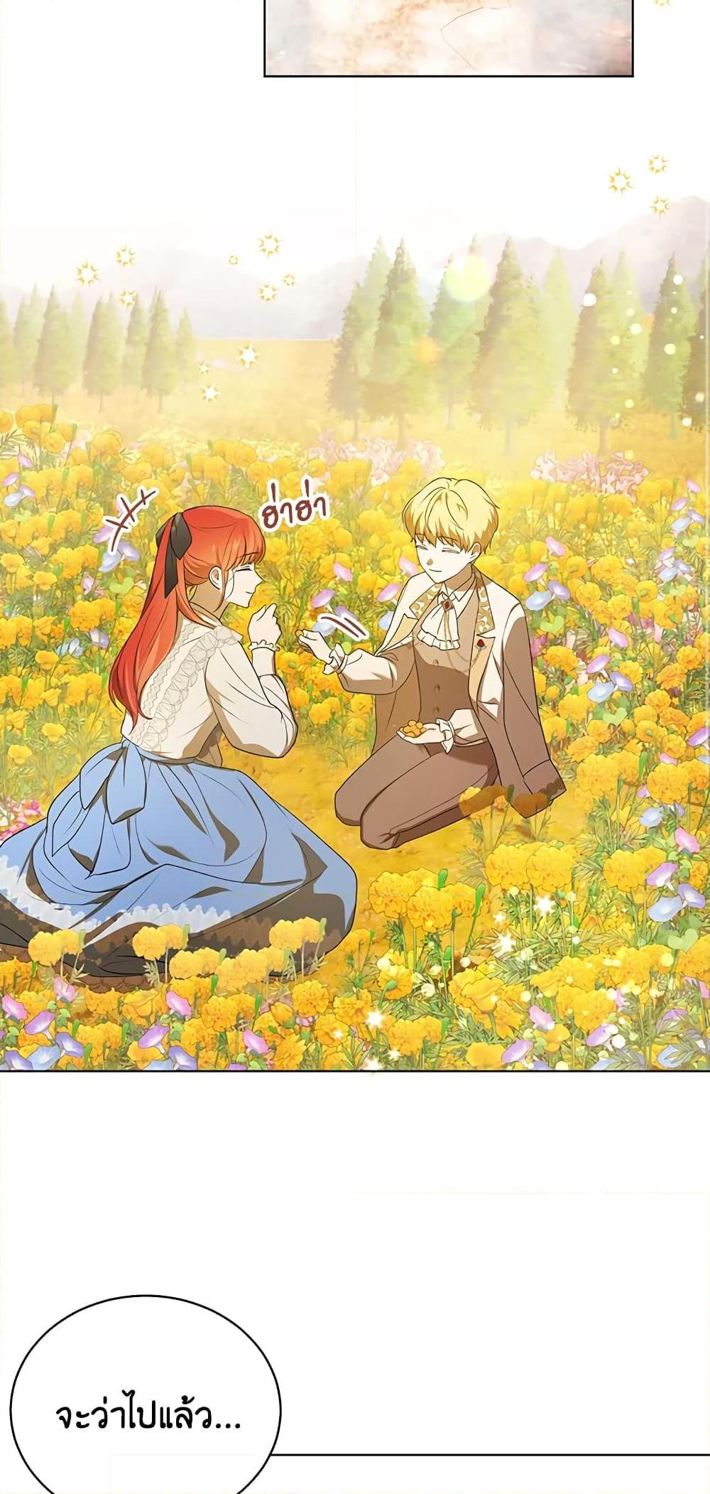 Manga-lc-com อ่านมังงะ อ่านการ์ตูน ออนไลน์ ฟรี I Became the Tyrant’s Translator ตอนที่ 1 2 3 4 5 6 7 8 9 10 11 12 13 14 ฟรี ไม่มีโฆษณา Manga-lc - อ่าน มังงะ อ่าน การ์ตูน ออนไลน์ อ่านมังงะ ฟรี