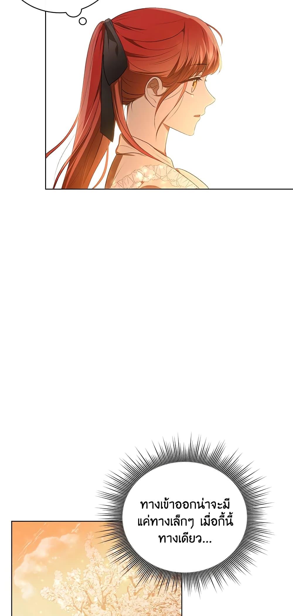 Manga-lc-com อ่านมังงะ อ่านการ์ตูน ออนไลน์ ฟรี I Became the Tyrant’s Translator ตอนที่ 1 2 3 4 5 6 7 8 9 10 11 12 13 14 ฟรี ไม่มีโฆษณา Manga-lc - อ่าน มังงะ อ่าน การ์ตูน ออนไลน์ อ่านมังงะ ฟรี