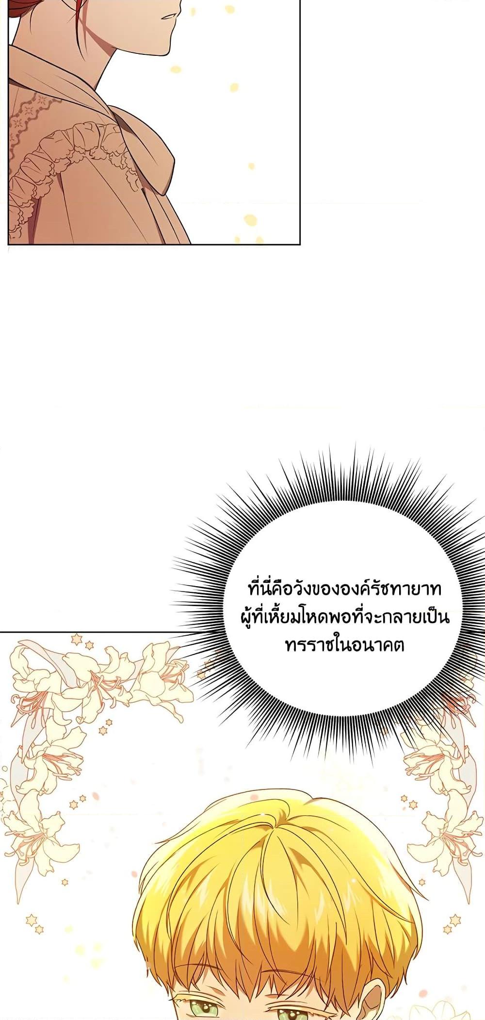 Manga-lc-com อ่านมังงะ อ่านการ์ตูน ออนไลน์ ฟรี I Became the Tyrant’s Translator ตอนที่ 1 2 3 4 5 6 7 8 9 10 11 12 13 14 ฟรี ไม่มีโฆษณา Manga-lc - อ่าน มังงะ อ่าน การ์ตูน ออนไลน์ อ่านมังงะ ฟรี