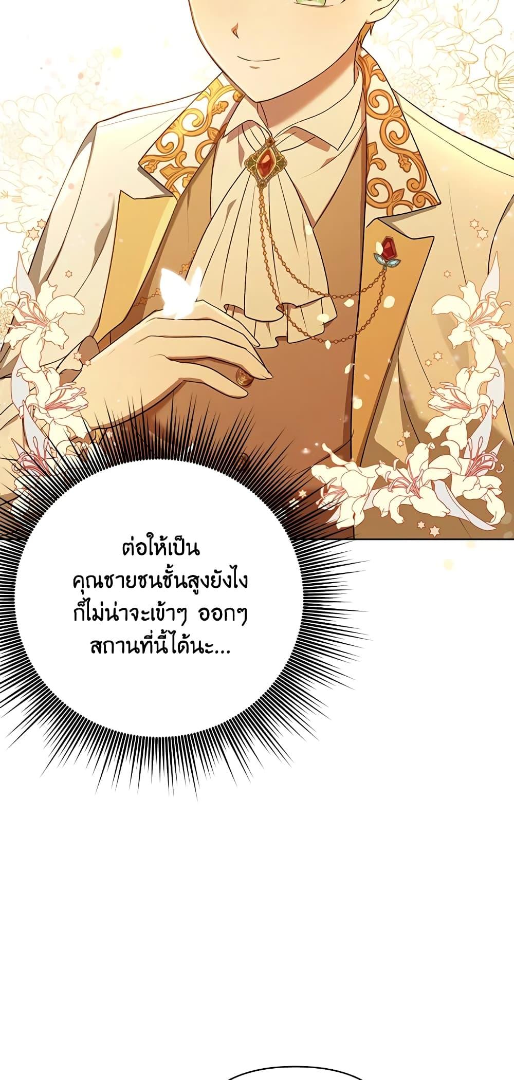 Manga-lc-com อ่านมังงะ อ่านการ์ตูน ออนไลน์ ฟรี I Became the Tyrant’s Translator ตอนที่ 1 2 3 4 5 6 7 8 9 10 11 12 13 14 ฟรี ไม่มีโฆษณา Manga-lc - อ่าน มังงะ อ่าน การ์ตูน ออนไลน์ อ่านมังงะ ฟรี