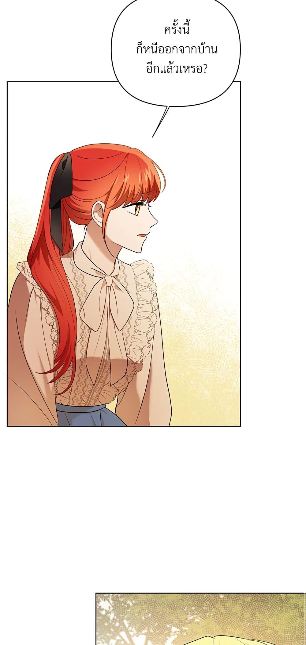 Manga-lc-com อ่านมังงะ อ่านการ์ตูน ออนไลน์ ฟรี I Became the Tyrant’s Translator ตอนที่ 1 2 3 4 5 6 7 8 9 10 11 12 13 14 ฟรี ไม่มีโฆษณา Manga-lc - อ่าน มังงะ อ่าน การ์ตูน ออนไลน์ อ่านมังงะ ฟรี