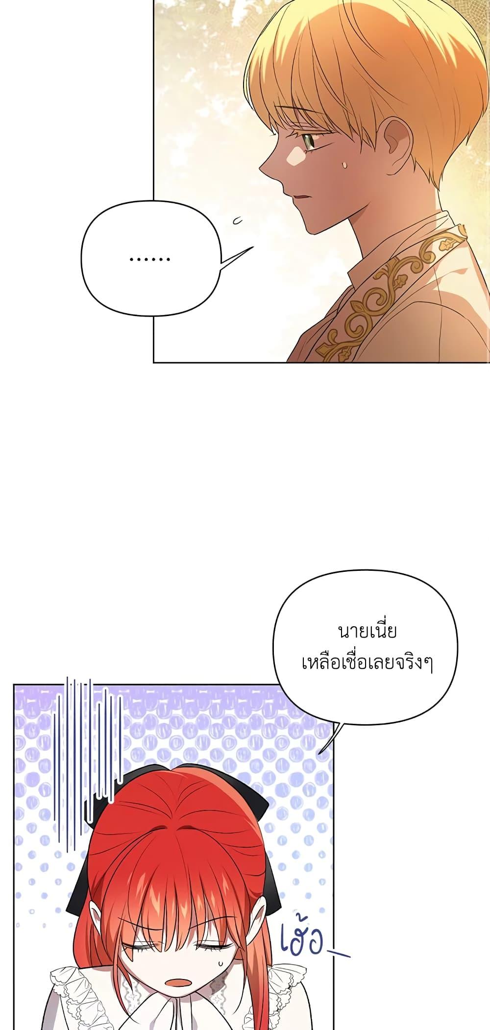 Manga-lc-com อ่านมังงะ อ่านการ์ตูน ออนไลน์ ฟรี I Became the Tyrant’s Translator ตอนที่ 1 2 3 4 5 6 7 8 9 10 11 12 13 14 ฟรี ไม่มีโฆษณา Manga-lc - อ่าน มังงะ อ่าน การ์ตูน ออนไลน์ อ่านมังงะ ฟรี