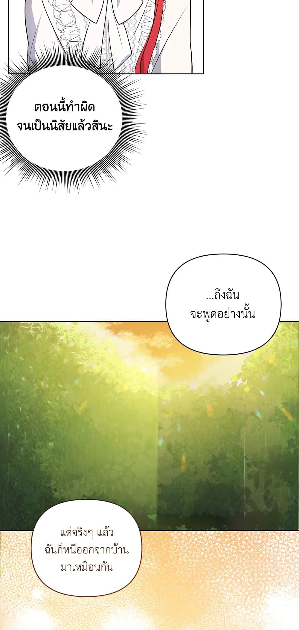 Manga-lc-com อ่านมังงะ อ่านการ์ตูน ออนไลน์ ฟรี I Became the Tyrant’s Translator ตอนที่ 1 2 3 4 5 6 7 8 9 10 11 12 13 14 ฟรี ไม่มีโฆษณา Manga-lc - อ่าน มังงะ อ่าน การ์ตูน ออนไลน์ อ่านมังงะ ฟรี