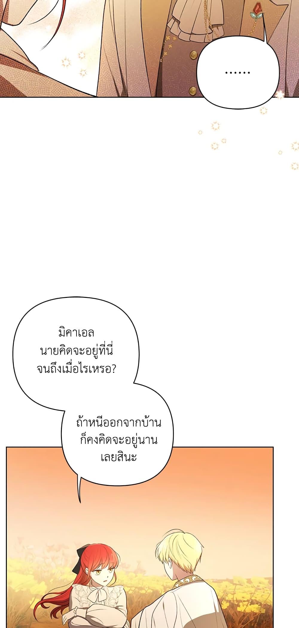 Manga-lc-com อ่านมังงะ อ่านการ์ตูน ออนไลน์ ฟรี I Became the Tyrant’s Translator ตอนที่ 1 2 3 4 5 6 7 8 9 10 11 12 13 14 ฟรี ไม่มีโฆษณา Manga-lc - อ่าน มังงะ อ่าน การ์ตูน ออนไลน์ อ่านมังงะ ฟรี