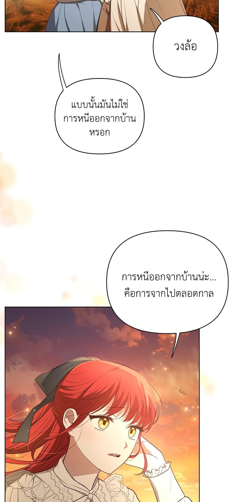 Manga-lc-com อ่านมังงะ อ่านการ์ตูน ออนไลน์ ฟรี I Became the Tyrant’s Translator ตอนที่ 1 2 3 4 5 6 7 8 9 10 11 12 13 14 ฟรี ไม่มีโฆษณา Manga-lc - อ่าน มังงะ อ่าน การ์ตูน ออนไลน์ อ่านมังงะ ฟรี
