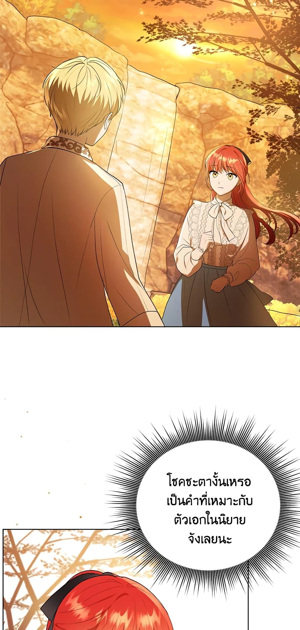 Manga-lc-com อ่านมังงะ อ่านการ์ตูน ออนไลน์ ฟรี I Became the Tyrant’s Translator ตอนที่ 1 2 3 4 5 6 7 8 9 10 11 12 13 14 ฟรี ไม่มีโฆษณา Manga-lc - อ่าน มังงะ อ่าน การ์ตูน ออนไลน์ อ่านมังงะ ฟรี