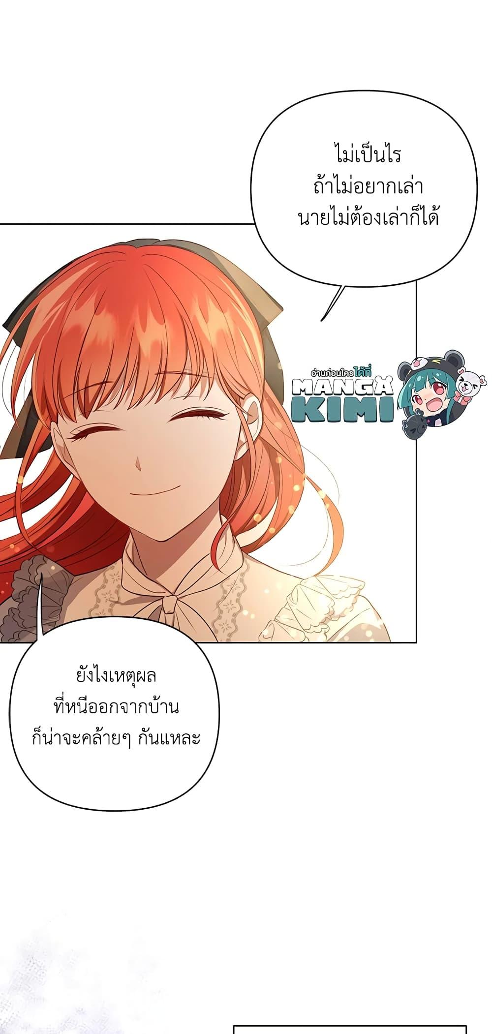 Manga-lc-com อ่านมังงะ อ่านการ์ตูน ออนไลน์ ฟรี I Became the Tyrant’s Translator ตอนที่ 1 2 3 4 5 6 7 8 9 10 11 12 13 14 ฟรี ไม่มีโฆษณา Manga-lc - อ่าน มังงะ อ่าน การ์ตูน ออนไลน์ อ่านมังงะ ฟรี