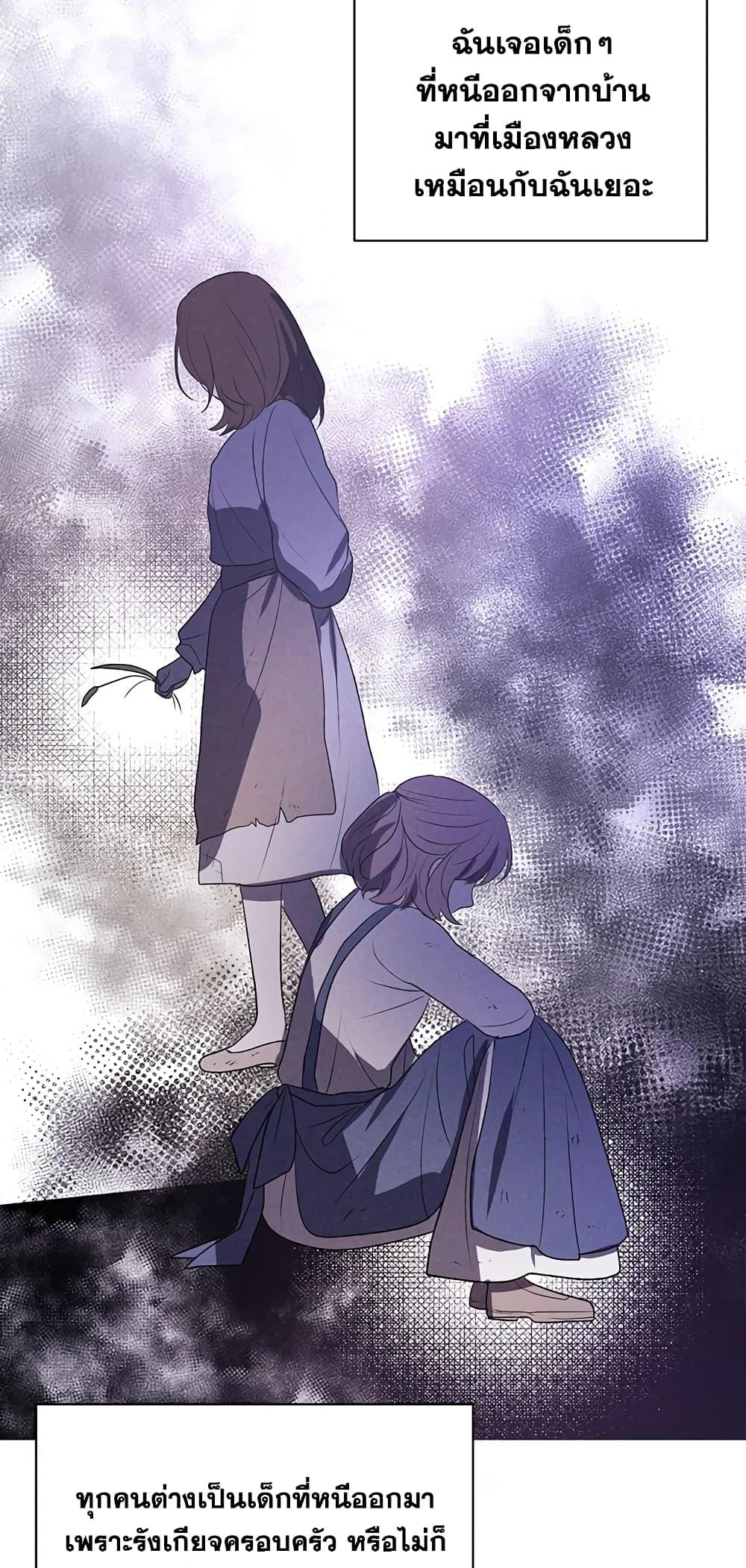 Manga-lc-com อ่านมังงะ อ่านการ์ตูน ออนไลน์ ฟรี I Became the Tyrant’s Translator ตอนที่ 1 2 3 4 5 6 7 8 9 10 11 12 13 14 ฟรี ไม่มีโฆษณา Manga-lc - อ่าน มังงะ อ่าน การ์ตูน ออนไลน์ อ่านมังงะ ฟรี