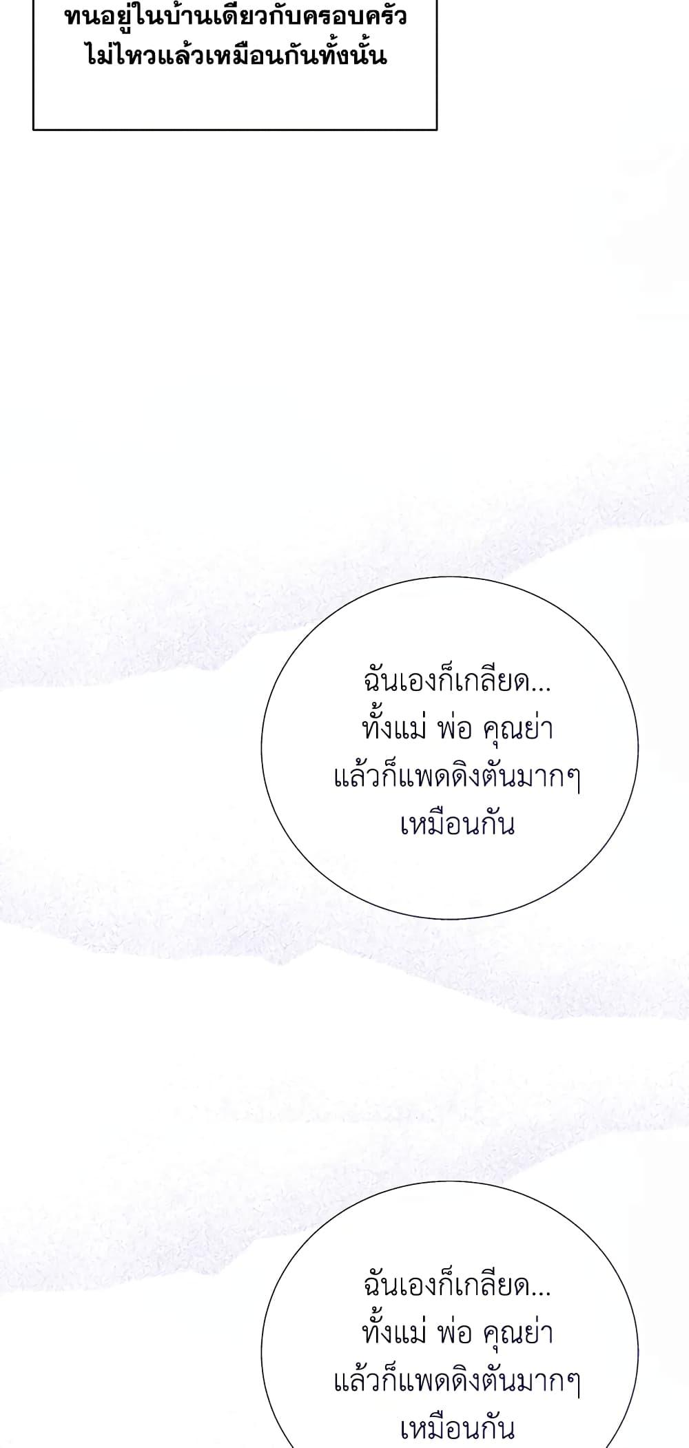 Manga-lc-com อ่านมังงะ อ่านการ์ตูน ออนไลน์ ฟรี I Became the Tyrant’s Translator ตอนที่ 1 2 3 4 5 6 7 8 9 10 11 12 13 14 ฟรี ไม่มีโฆษณา Manga-lc - อ่าน มังงะ อ่าน การ์ตูน ออนไลน์ อ่านมังงะ ฟรี