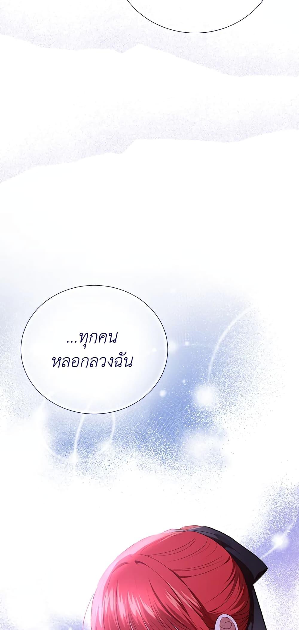 Manga-lc-com อ่านมังงะ อ่านการ์ตูน ออนไลน์ ฟรี I Became the Tyrant’s Translator ตอนที่ 1 2 3 4 5 6 7 8 9 10 11 12 13 14 ฟรี ไม่มีโฆษณา Manga-lc - อ่าน มังงะ อ่าน การ์ตูน ออนไลน์ อ่านมังงะ ฟรี