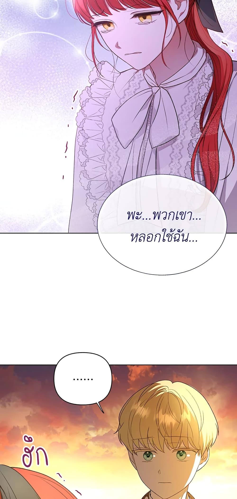 Manga-lc-com อ่านมังงะ อ่านการ์ตูน ออนไลน์ ฟรี I Became the Tyrant’s Translator ตอนที่ 1 2 3 4 5 6 7 8 9 10 11 12 13 14 ฟรี ไม่มีโฆษณา Manga-lc - อ่าน มังงะ อ่าน การ์ตูน ออนไลน์ อ่านมังงะ ฟรี