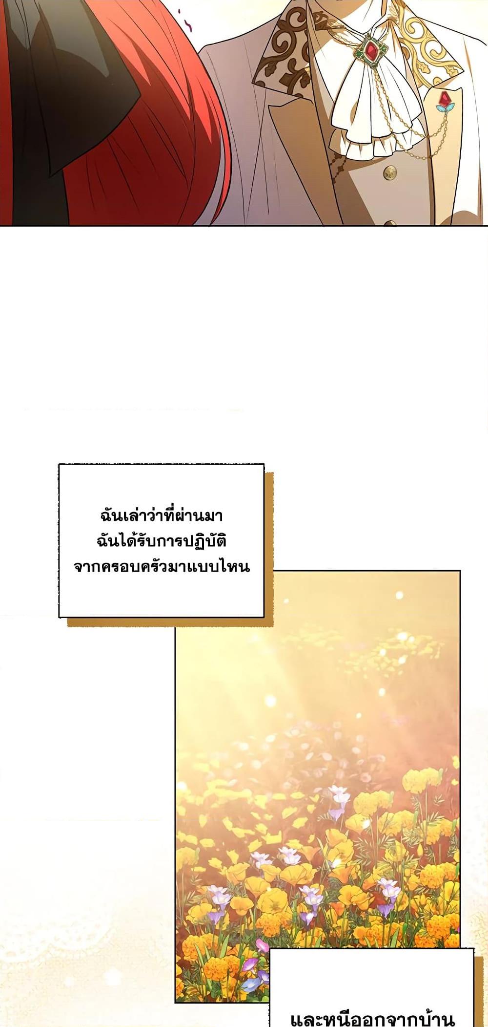 Manga-lc-com อ่านมังงะ อ่านการ์ตูน ออนไลน์ ฟรี I Became the Tyrant’s Translator ตอนที่ 1 2 3 4 5 6 7 8 9 10 11 12 13 14 ฟรี ไม่มีโฆษณา Manga-lc - อ่าน มังงะ อ่าน การ์ตูน ออนไลน์ อ่านมังงะ ฟรี