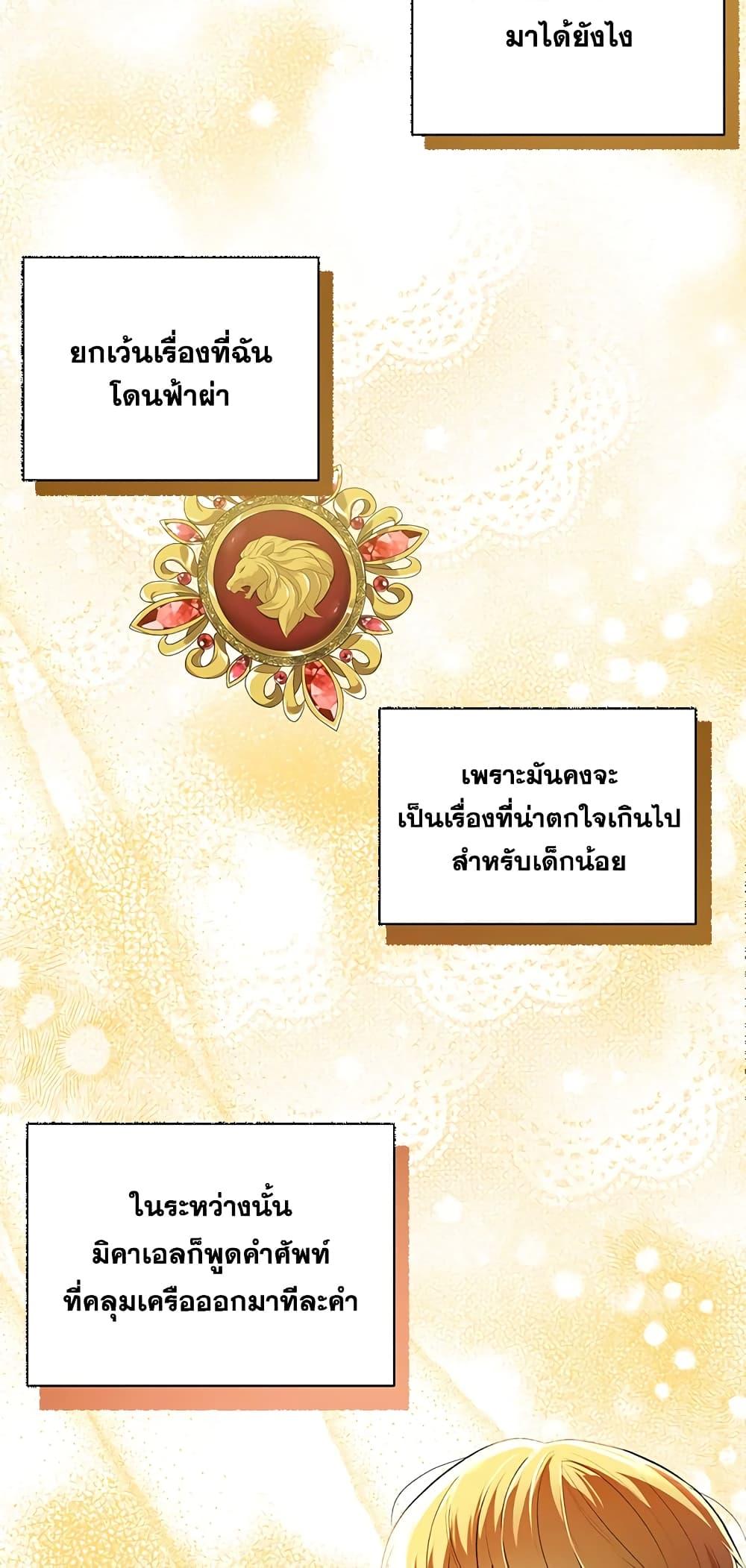 Manga-lc-com อ่านมังงะ อ่านการ์ตูน ออนไลน์ ฟรี I Became the Tyrant’s Translator ตอนที่ 1 2 3 4 5 6 7 8 9 10 11 12 13 14 ฟรี ไม่มีโฆษณา Manga-lc - อ่าน มังงะ อ่าน การ์ตูน ออนไลน์ อ่านมังงะ ฟรี