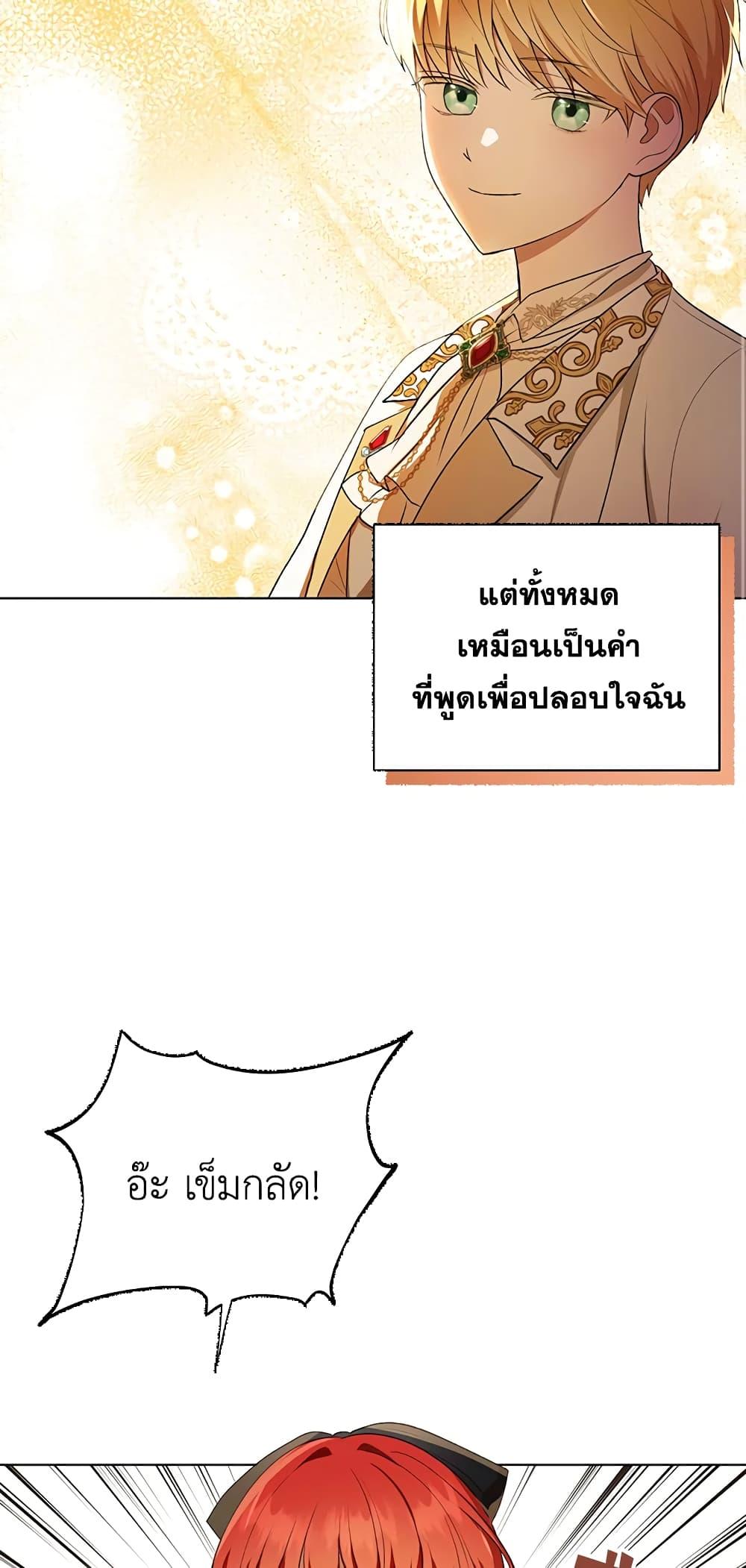 Manga-lc-com อ่านมังงะ อ่านการ์ตูน ออนไลน์ ฟรี I Became the Tyrant’s Translator ตอนที่ 1 2 3 4 5 6 7 8 9 10 11 12 13 14 ฟรี ไม่มีโฆษณา Manga-lc - อ่าน มังงะ อ่าน การ์ตูน ออนไลน์ อ่านมังงะ ฟรี