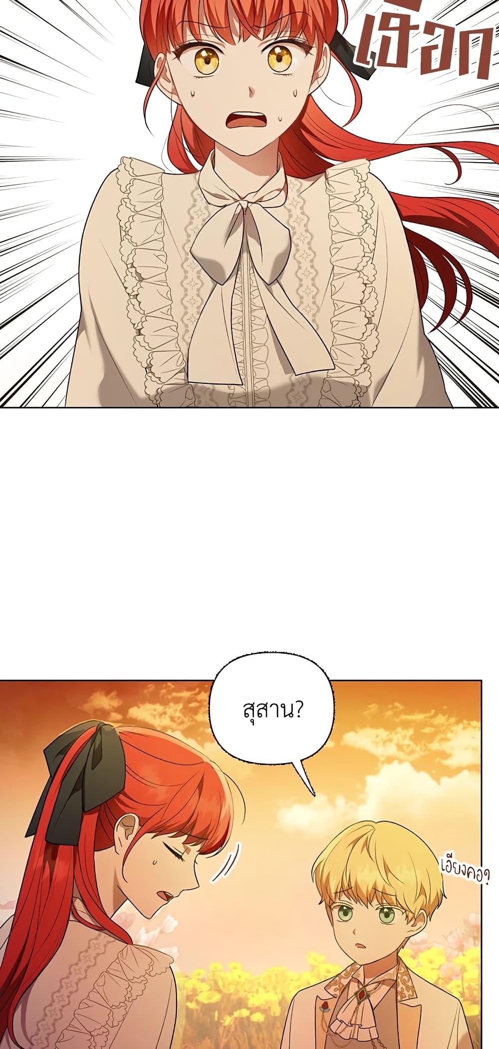 Manga-lc-com อ่านมังงะ อ่านการ์ตูน ออนไลน์ ฟรี I Became the Tyrant’s Translator ตอนที่ 1 2 3 4 5 6 7 8 9 10 11 12 13 14 ฟรี ไม่มีโฆษณา Manga-lc - อ่าน มังงะ อ่าน การ์ตูน ออนไลน์ อ่านมังงะ ฟรี