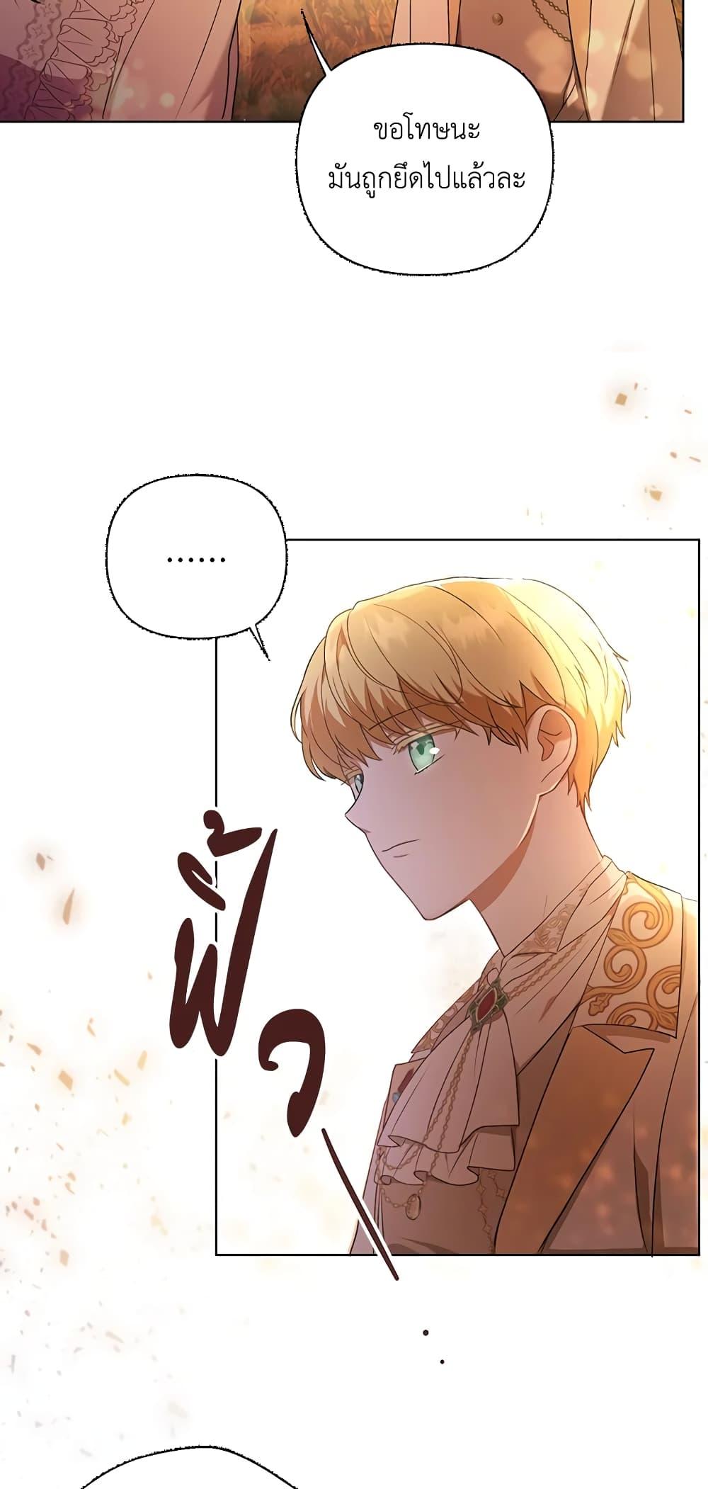 Manga-lc-com อ่านมังงะ อ่านการ์ตูน ออนไลน์ ฟรี I Became the Tyrant’s Translator ตอนที่ 1 2 3 4 5 6 7 8 9 10 11 12 13 14 ฟรี ไม่มีโฆษณา Manga-lc - อ่าน มังงะ อ่าน การ์ตูน ออนไลน์ อ่านมังงะ ฟรี
