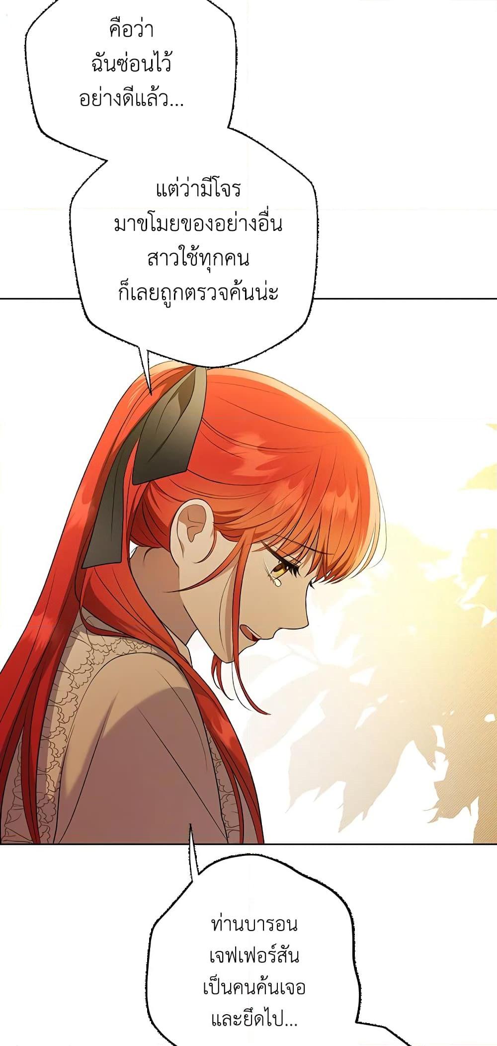 Manga-lc-com อ่านมังงะ อ่านการ์ตูน ออนไลน์ ฟรี I Became the Tyrant’s Translator ตอนที่ 1 2 3 4 5 6 7 8 9 10 11 12 13 14 ฟรี ไม่มีโฆษณา Manga-lc - อ่าน มังงะ อ่าน การ์ตูน ออนไลน์ อ่านมังงะ ฟรี