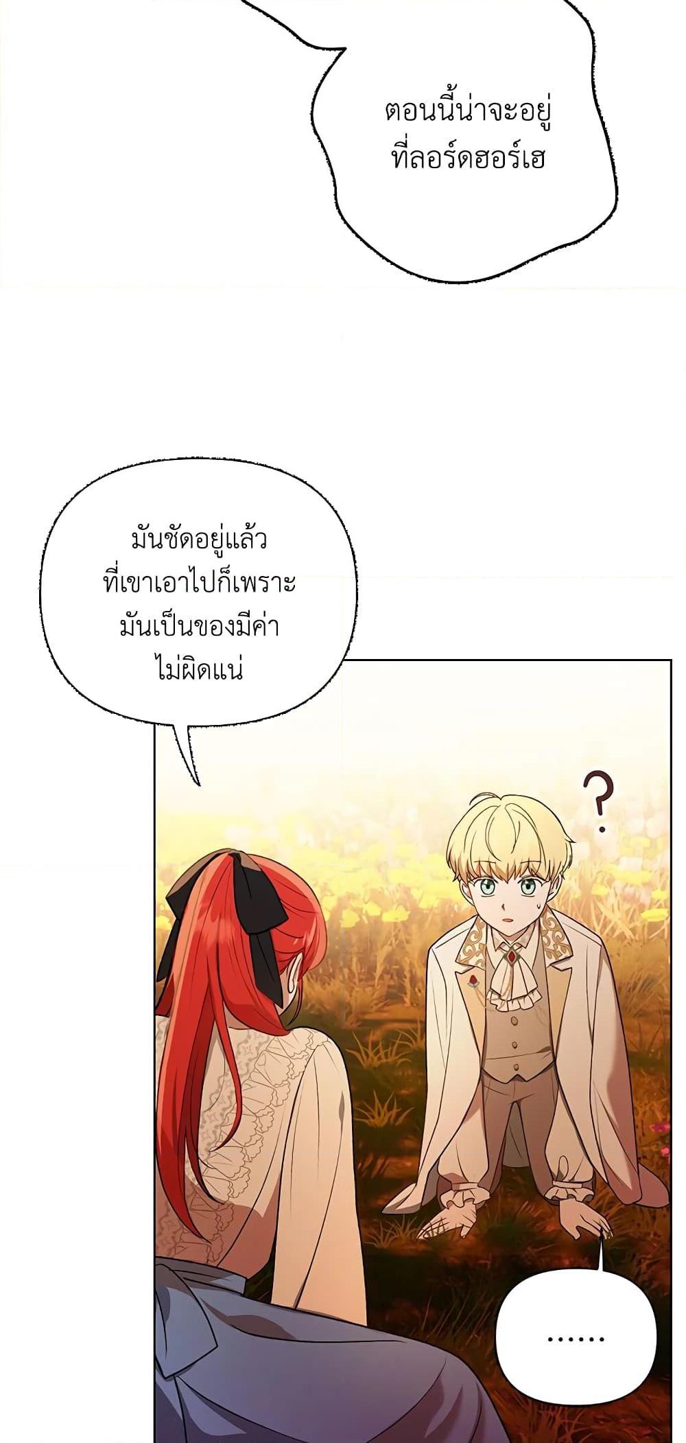 Manga-lc-com อ่านมังงะ อ่านการ์ตูน ออนไลน์ ฟรี I Became the Tyrant’s Translator ตอนที่ 1 2 3 4 5 6 7 8 9 10 11 12 13 14 ฟรี ไม่มีโฆษณา Manga-lc - อ่าน มังงะ อ่าน การ์ตูน ออนไลน์ อ่านมังงะ ฟรี