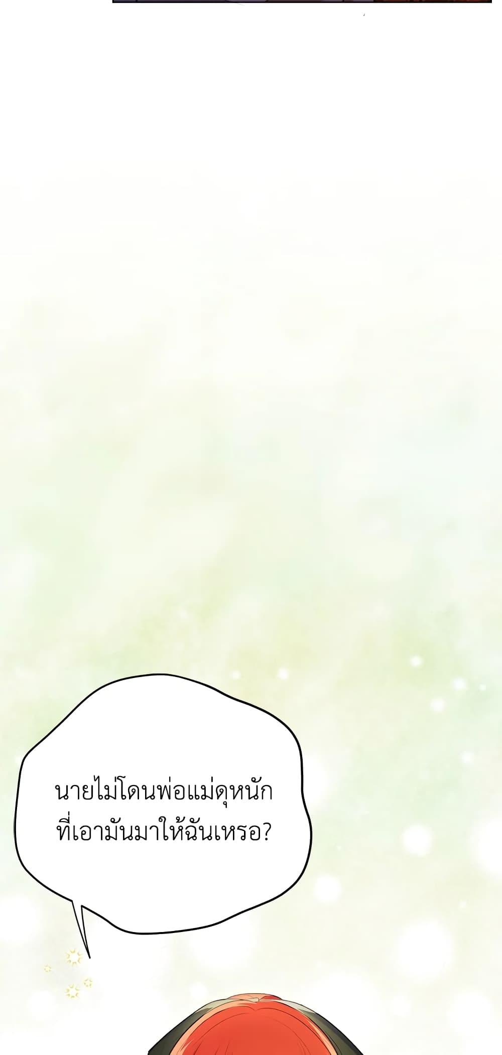 Manga-lc-com อ่านมังงะ อ่านการ์ตูน ออนไลน์ ฟรี I Became the Tyrant’s Translator ตอนที่ 1 2 3 4 5 6 7 8 9 10 11 12 13 14 ฟรี ไม่มีโฆษณา Manga-lc - อ่าน มังงะ อ่าน การ์ตูน ออนไลน์ อ่านมังงะ ฟรี