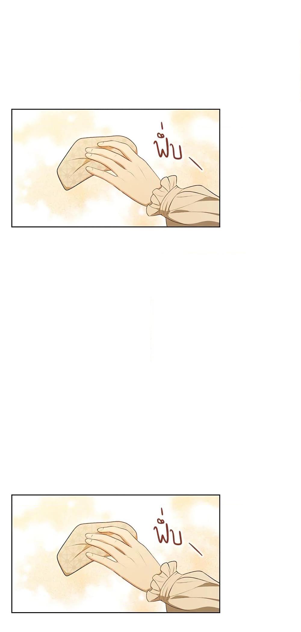 Manga-lc-com อ่านมังงะ อ่านการ์ตูน ออนไลน์ ฟรี I Became the Tyrant’s Translator ตอนที่ 1 2 3 4 5 6 7 8 9 10 11 12 13 14 ฟรี ไม่มีโฆษณา Manga-lc - อ่าน มังงะ อ่าน การ์ตูน ออนไลน์ อ่านมังงะ ฟรี