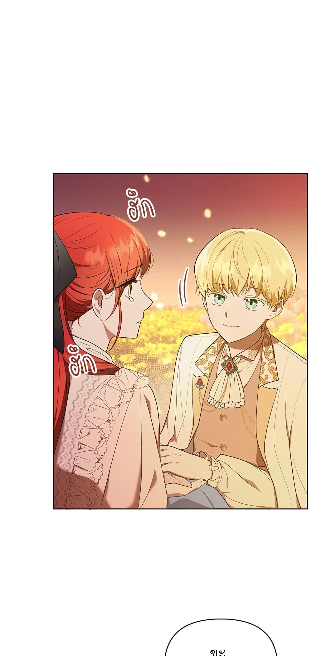 Manga-lc-com อ่านมังงะ อ่านการ์ตูน ออนไลน์ ฟรี I Became the Tyrant’s Translator ตอนที่ 1 2 3 4 5 6 7 8 9 10 11 12 13 14 ฟรี ไม่มีโฆษณา Manga-lc - อ่าน มังงะ อ่าน การ์ตูน ออนไลน์ อ่านมังงะ ฟรี