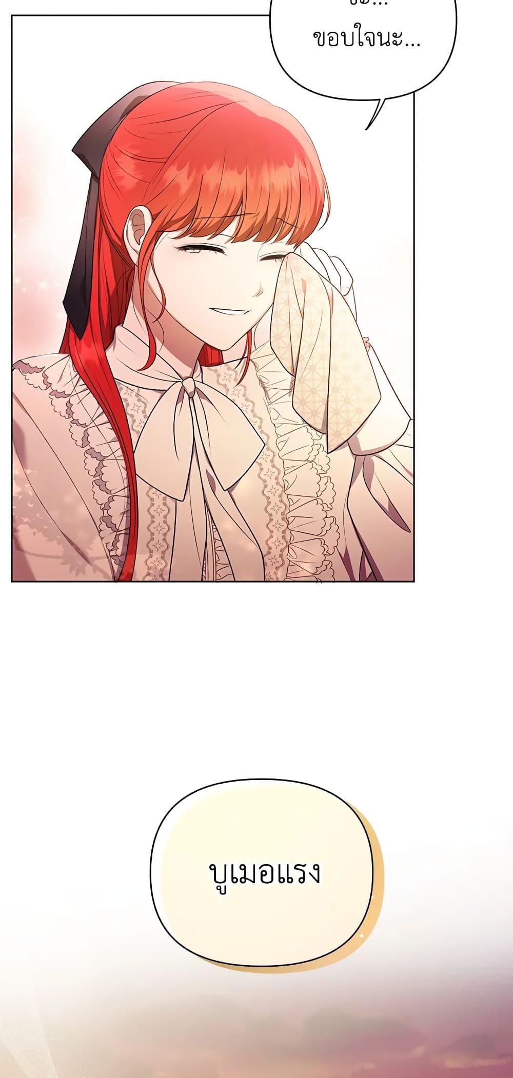 Manga-lc-com อ่านมังงะ อ่านการ์ตูน ออนไลน์ ฟรี I Became the Tyrant’s Translator ตอนที่ 1 2 3 4 5 6 7 8 9 10 11 12 13 14 ฟรี ไม่มีโฆษณา Manga-lc - อ่าน มังงะ อ่าน การ์ตูน ออนไลน์ อ่านมังงะ ฟรี