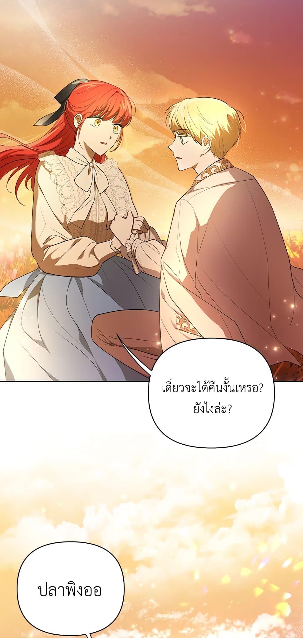 Manga-lc-com อ่านมังงะ อ่านการ์ตูน ออนไลน์ ฟรี I Became the Tyrant’s Translator ตอนที่ 1 2 3 4 5 6 7 8 9 10 11 12 13 14 ฟรี ไม่มีโฆษณา Manga-lc - อ่าน มังงะ อ่าน การ์ตูน ออนไลน์ อ่านมังงะ ฟรี