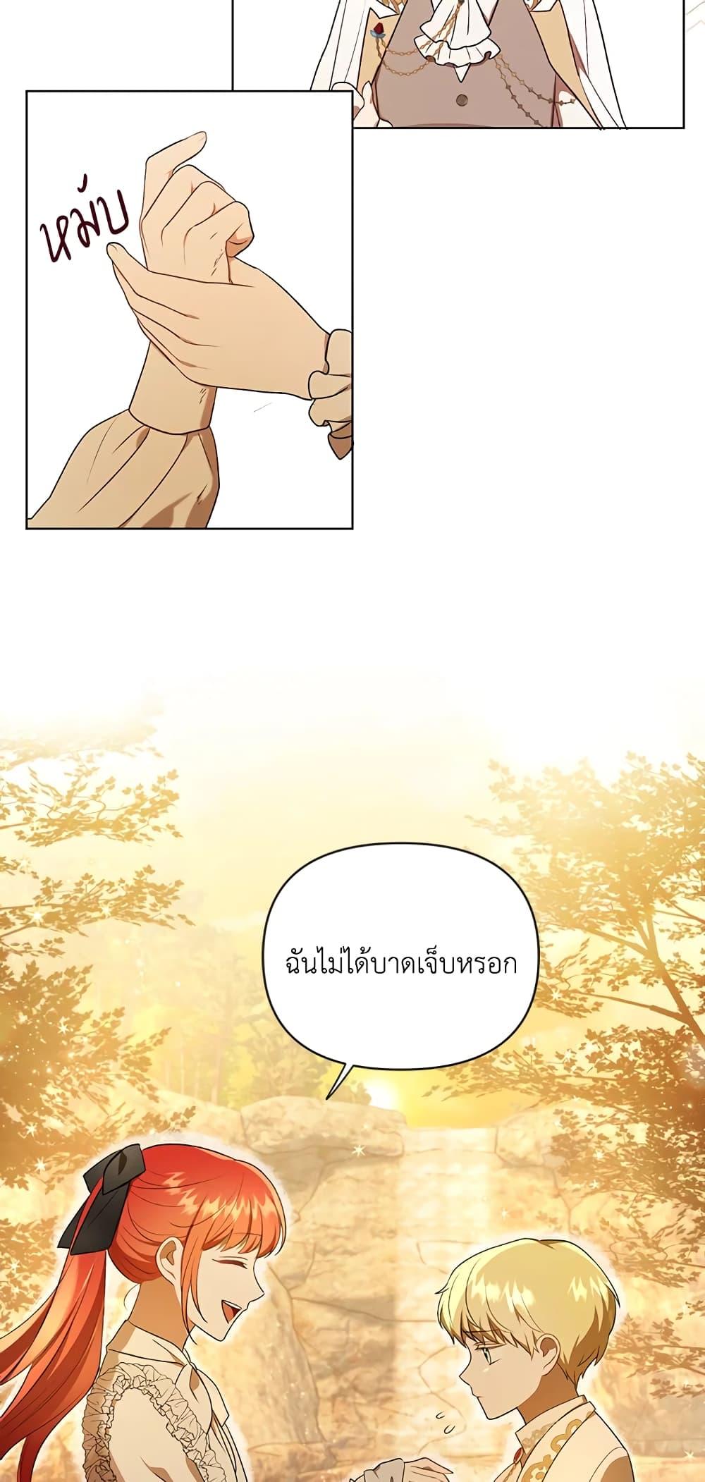 Manga-lc-com อ่านมังงะ อ่านการ์ตูน ออนไลน์ ฟรี I Became the Tyrant’s Translator ตอนที่ 1 2 3 4 5 6 7 8 9 10 11 12 13 14 ฟรี ไม่มีโฆษณา Manga-lc - อ่าน มังงะ อ่าน การ์ตูน ออนไลน์ อ่านมังงะ ฟรี