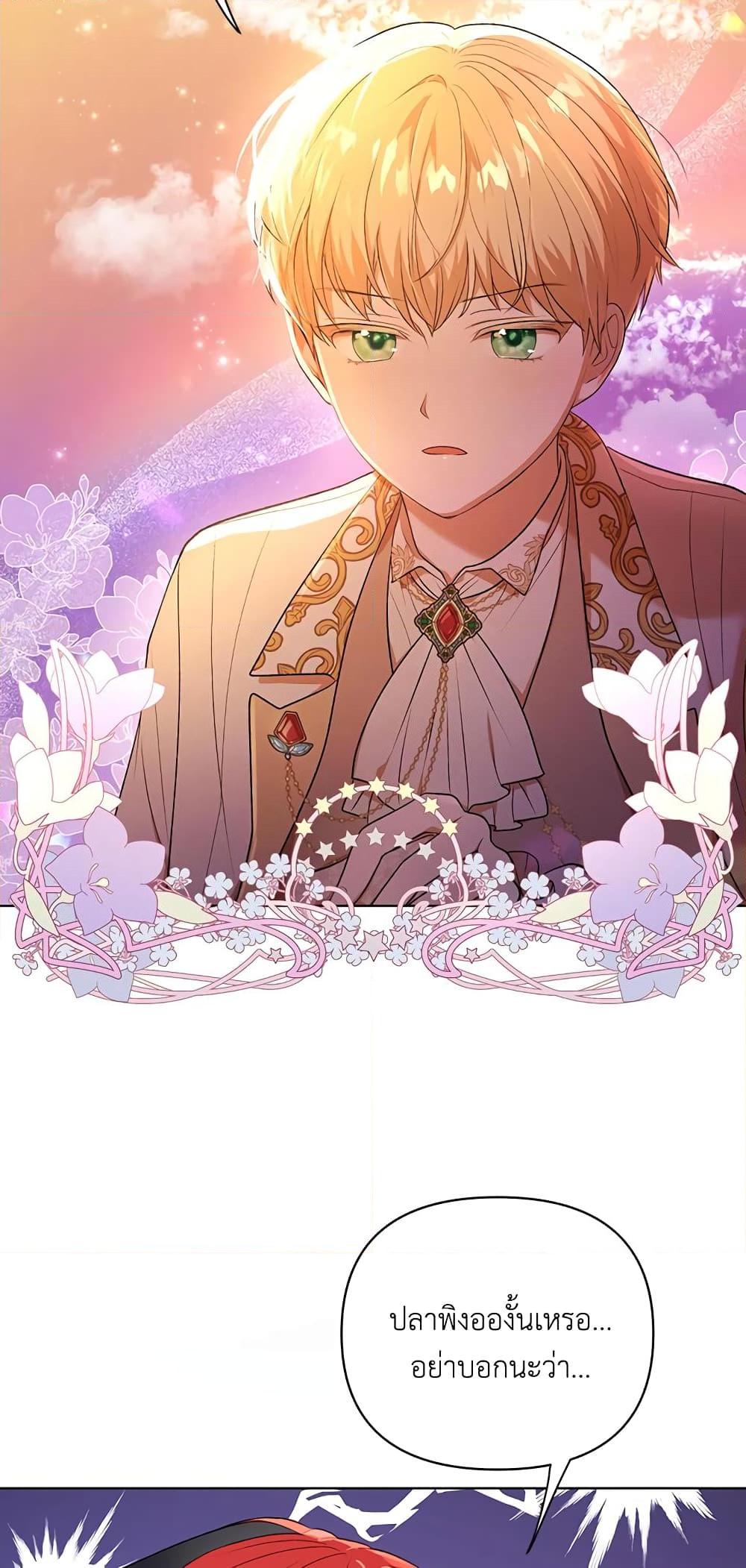 Manga-lc-com อ่านมังงะ อ่านการ์ตูน ออนไลน์ ฟรี I Became the Tyrant’s Translator ตอนที่ 1 2 3 4 5 6 7 8 9 10 11 12 13 14 ฟรี ไม่มีโฆษณา Manga-lc - อ่าน มังงะ อ่าน การ์ตูน ออนไลน์ อ่านมังงะ ฟรี