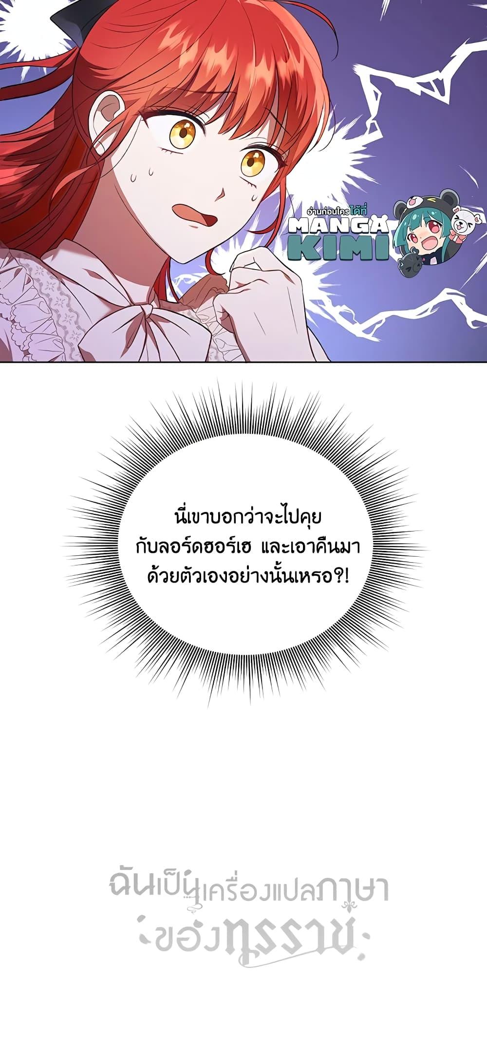 Manga-lc-com อ่านมังงะ อ่านการ์ตูน ออนไลน์ ฟรี I Became the Tyrant’s Translator ตอนที่ 1 2 3 4 5 6 7 8 9 10 11 12 13 14 ฟรี ไม่มีโฆษณา Manga-lc - อ่าน มังงะ อ่าน การ์ตูน ออนไลน์ อ่านมังงะ ฟรี