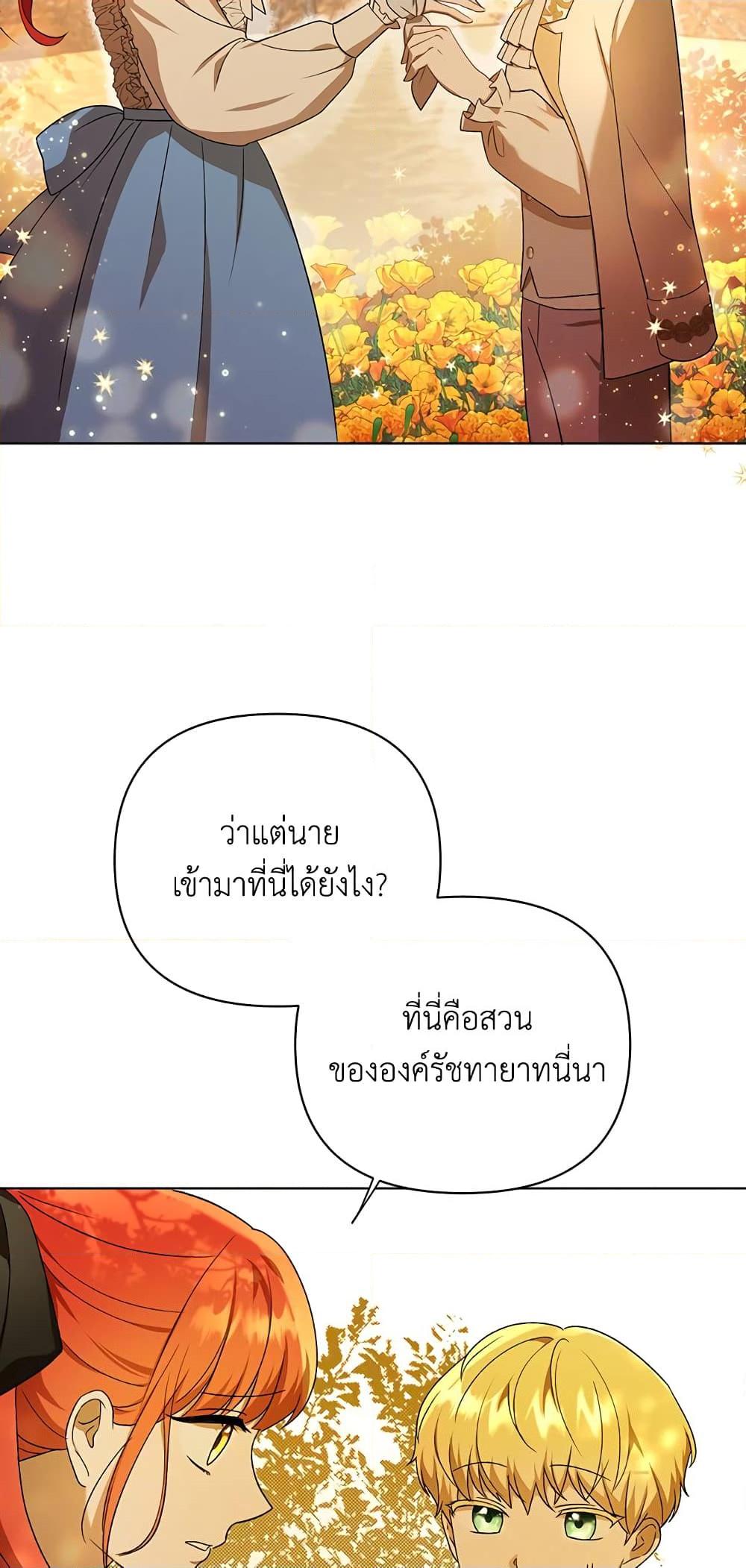 Manga-lc-com อ่านมังงะ อ่านการ์ตูน ออนไลน์ ฟรี I Became the Tyrant’s Translator ตอนที่ 1 2 3 4 5 6 7 8 9 10 11 12 13 14 ฟรี ไม่มีโฆษณา Manga-lc - อ่าน มังงะ อ่าน การ์ตูน ออนไลน์ อ่านมังงะ ฟรี
