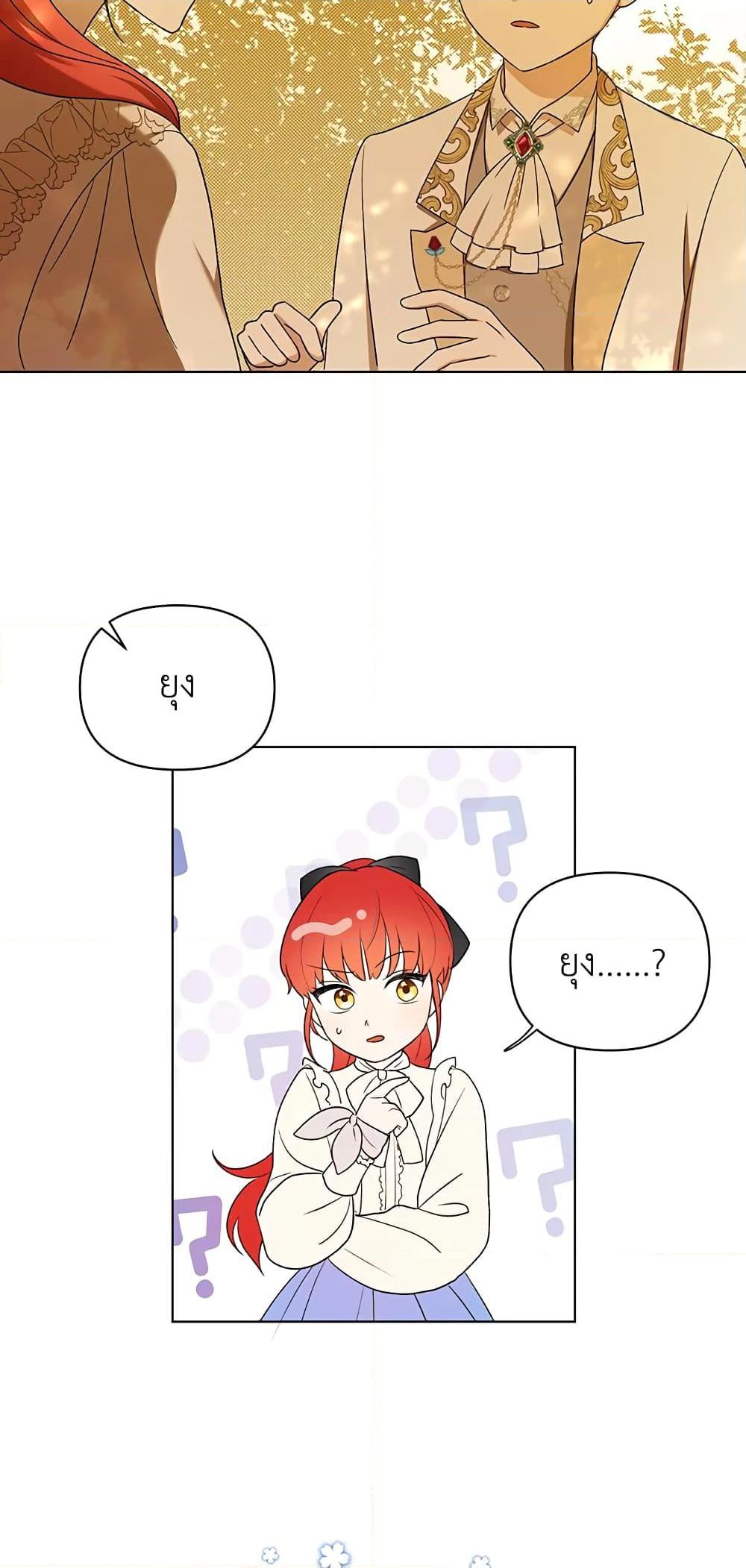 Manga-lc-com อ่านมังงะ อ่านการ์ตูน ออนไลน์ ฟรี I Became the Tyrant’s Translator ตอนที่ 1 2 3 4 5 6 7 8 9 10 11 12 13 14 ฟรี ไม่มีโฆษณา Manga-lc - อ่าน มังงะ อ่าน การ์ตูน ออนไลน์ อ่านมังงะ ฟรี