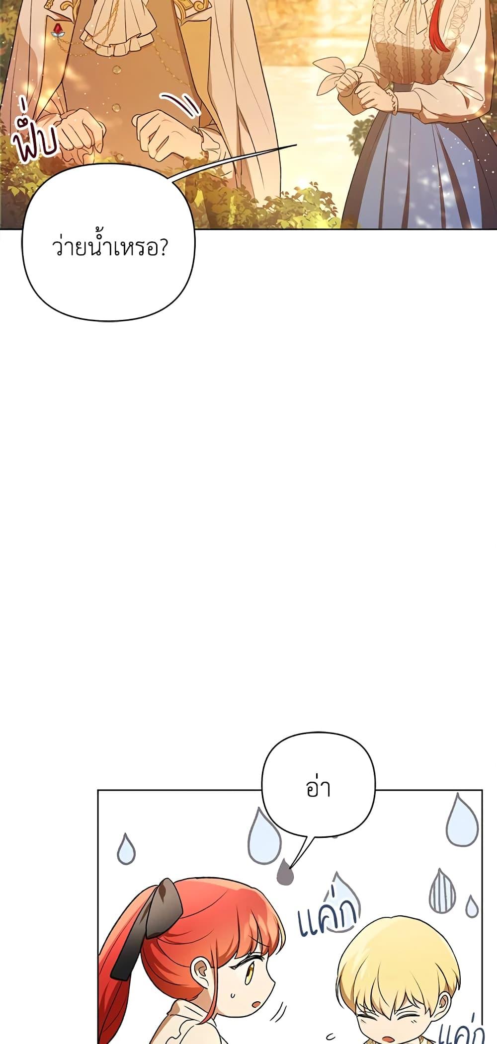 Manga-lc-com อ่านมังงะ อ่านการ์ตูน ออนไลน์ ฟรี I Became the Tyrant’s Translator ตอนที่ 1 2 3 4 5 6 7 8 9 10 11 12 13 14 ฟรี ไม่มีโฆษณา Manga-lc - อ่าน มังงะ อ่าน การ์ตูน ออนไลน์ อ่านมังงะ ฟรี