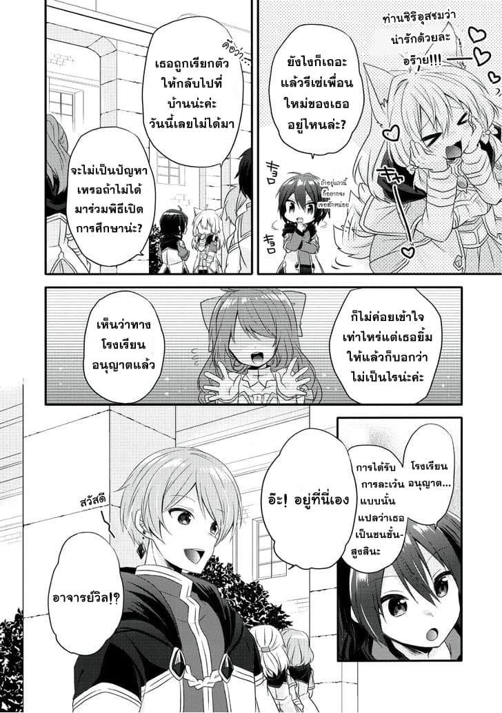 Manga-lc-com อ่านมังงะ อ่านการ์ตูน ออนไลน์ ฟรี World Teacher – Isekaishiki Kyouiku Agent ตอนที่ 1 2 3 4 5 6 7 8 9 10 11 12 13 14 ฟรี ไม่มีโฆษณา Manga-lc - อ่าน มังงะ อ่าน การ์ตูน ออนไลน์ อ่านมังงะ ฟรี