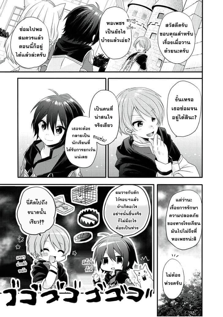 Manga-lc-com อ่านมังงะ อ่านการ์ตูน ออนไลน์ ฟรี World Teacher – Isekaishiki Kyouiku Agent ตอนที่ 1 2 3 4 5 6 7 8 9 10 11 12 13 14 ฟรี ไม่มีโฆษณา Manga-lc - อ่าน มังงะ อ่าน การ์ตูน ออนไลน์ อ่านมังงะ ฟรี