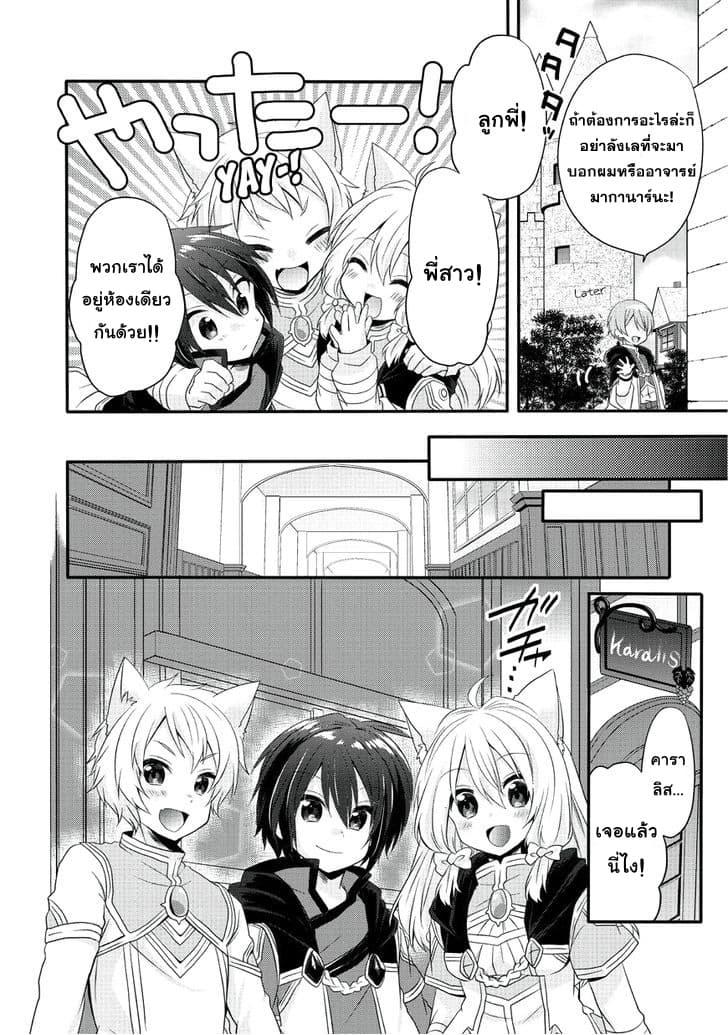 Manga-lc-com อ่านมังงะ อ่านการ์ตูน ออนไลน์ ฟรี World Teacher – Isekaishiki Kyouiku Agent ตอนที่ 1 2 3 4 5 6 7 8 9 10 11 12 13 14 ฟรี ไม่มีโฆษณา Manga-lc - อ่าน มังงะ อ่าน การ์ตูน ออนไลน์ อ่านมังงะ ฟรี