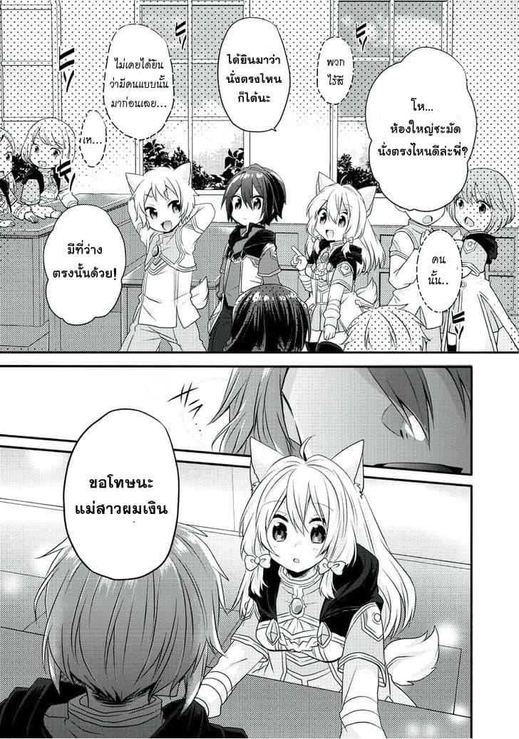 Manga-lc-com อ่านมังงะ อ่านการ์ตูน ออนไลน์ ฟรี World Teacher – Isekaishiki Kyouiku Agent ตอนที่ 1 2 3 4 5 6 7 8 9 10 11 12 13 14 ฟรี ไม่มีโฆษณา Manga-lc - อ่าน มังงะ อ่าน การ์ตูน ออนไลน์ อ่านมังงะ ฟรี