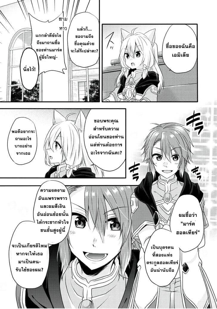 Manga-lc-com อ่านมังงะ อ่านการ์ตูน ออนไลน์ ฟรี World Teacher – Isekaishiki Kyouiku Agent ตอนที่ 1 2 3 4 5 6 7 8 9 10 11 12 13 14 ฟรี ไม่มีโฆษณา Manga-lc - อ่าน มังงะ อ่าน การ์ตูน ออนไลน์ อ่านมังงะ ฟรี