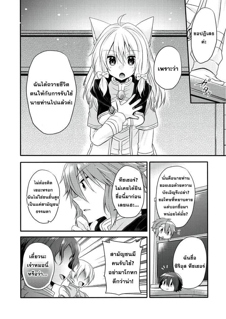 Manga-lc-com อ่านมังงะ อ่านการ์ตูน ออนไลน์ ฟรี World Teacher – Isekaishiki Kyouiku Agent ตอนที่ 1 2 3 4 5 6 7 8 9 10 11 12 13 14 ฟรี ไม่มีโฆษณา Manga-lc - อ่าน มังงะ อ่าน การ์ตูน ออนไลน์ อ่านมังงะ ฟรี