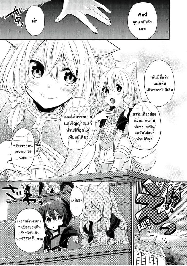 Manga-lc-com อ่านมังงะ อ่านการ์ตูน ออนไลน์ ฟรี World Teacher – Isekaishiki Kyouiku Agent ตอนที่ 1 2 3 4 5 6 7 8 9 10 11 12 13 14 ฟรี ไม่มีโฆษณา Manga-lc - อ่าน มังงะ อ่าน การ์ตูน ออนไลน์ อ่านมังงะ ฟรี