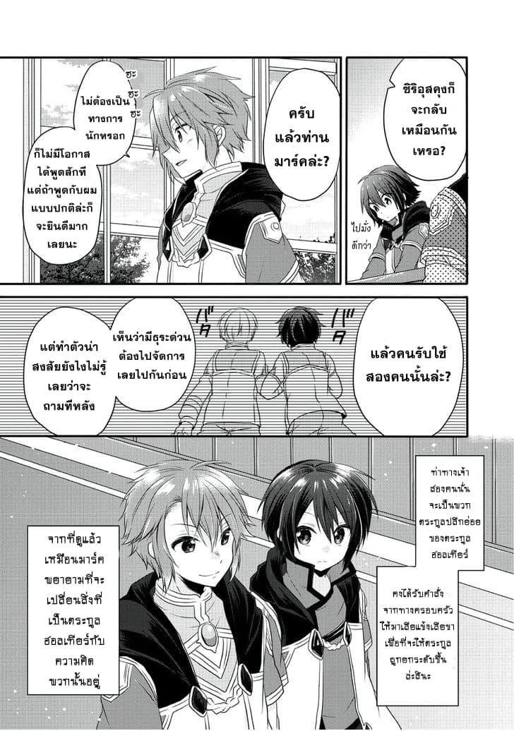 Manga-lc-com อ่านมังงะ อ่านการ์ตูน ออนไลน์ ฟรี World Teacher – Isekaishiki Kyouiku Agent ตอนที่ 1 2 3 4 5 6 7 8 9 10 11 12 13 14 ฟรี ไม่มีโฆษณา Manga-lc - อ่าน มังงะ อ่าน การ์ตูน ออนไลน์ อ่านมังงะ ฟรี