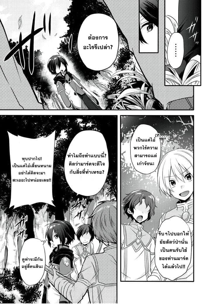 Manga-lc-com อ่านมังงะ อ่านการ์ตูน ออนไลน์ ฟรี World Teacher – Isekaishiki Kyouiku Agent ตอนที่ 1 2 3 4 5 6 7 8 9 10 11 12 13 14 ฟรี ไม่มีโฆษณา Manga-lc - อ่าน มังงะ อ่าน การ์ตูน ออนไลน์ อ่านมังงะ ฟรี